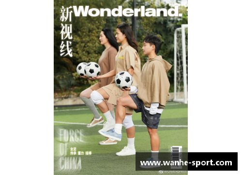 张琳艳：中国女足的领军人物